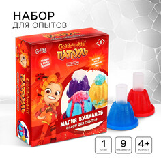 Набор для опытов Сказочный патруль