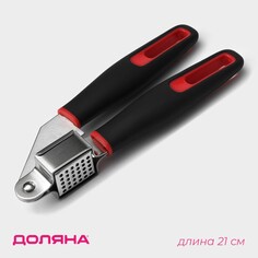 Пресс для чеснока доляна digma, 21 см, нержавеющая сталь, цвет черный, красный