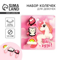 Кольцо Art Beauty