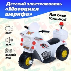 Детский электромобиль NO Brand