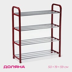 Обувница доляна, 4 яруса, 50×19×59 см, цвет красный