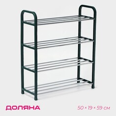 Обувница доляна, 4 яруса, 50×19×59 см, цвет зеленый