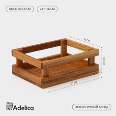 Подставка - органайзер для специй adelica, 21×16×6,5 см, дуб