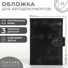 Картхолдер, textura, цвет черный