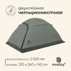 Палатка туристическая, треккинговая maclay taganay 4, 4-местная