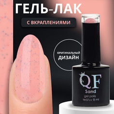 Гель лак для ногтей Queen Fair