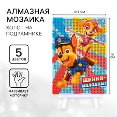 Алмазная мозаика, 16х10.5 см, щенячий патруль PAW Patrol