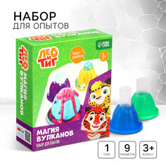 Набор для опытов Лео и Тиг