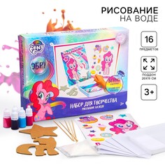 Набор для творчества в технике эбру Hasbro