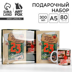 Подарочный набор: ежедневник а5, 80 листов и кружка Art Fox