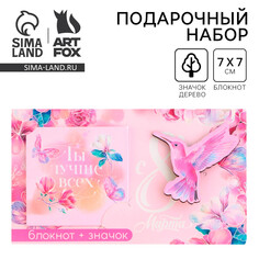 Подарочный набор: блокнот и значок Art Fox