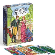 Карты оракул ЛАС ИГРАС
