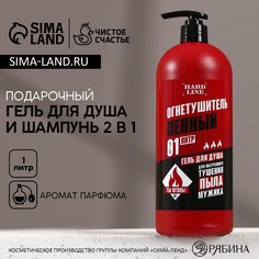 Гель для душа и шампунь для волос 2в1 Hard Line