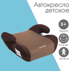 Автокресло детское бустер крошка я strong plus, группа 3, 22-36 кг, (6-12 лет) светло-коричневый/коричневый