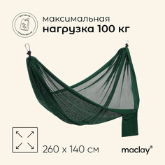Гамак maclay, 260 х 140 см, нейлон, цвет зеленый