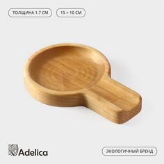 Подставка деревянная под ложку adelica, 15×10×1,7 см, береза