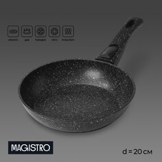 Сковорода кованая magistro dark, d=20 см, съемная ручка soft-touch, антипригарное покрытие, индукция, цвет черный