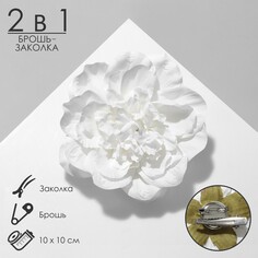 Брошь-заколка текстильная Queen Fair