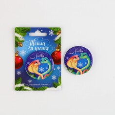 Магнит закатной Зимнее волшебство