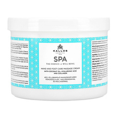 KALLOS COSMETICS SPA Крем для рук и ног массажный, с кокосовым маслом, гиалуроном и коллагеном 500.0