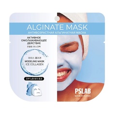 Маска для лица PS.LAB Антивозрастная альгинатная маска c коллагеном Modeling Mask Ice Collagen