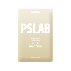 Маска для лица PS.LAB Восстанавливающая тканевая маска для лица Milk Protein