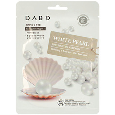 Маска для лица DABO Маска тканевая для лица с экстрактом белого жемчуга White Pearl First Solution Mask Pack