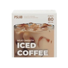 Патчи для лица PS.LAB Пробуждающие кофейные патчи от утренних отеков Ice Latte