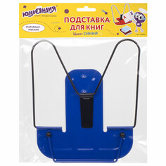 Подставки настольные для книг подставка для книг ЮНЛАНДИЯ Премиум синий металл