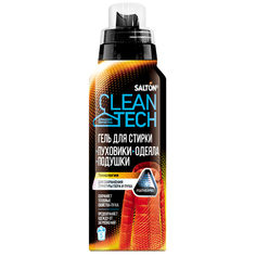 Средства для стирки белья гель для стирки SALTON CleanTech для изделий с наполнителем из пуха, 250 мл