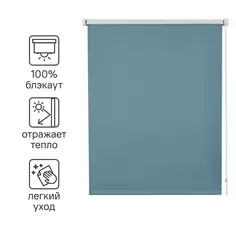 Штора рулонная блэкаут Inspire Santos 180x175 см бирюзовая Celadon 2