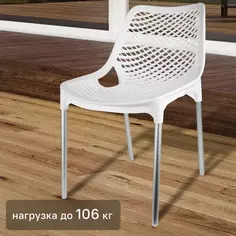 Стул садовый Эврика 45x60x77.5 см пластик белый Без бренда