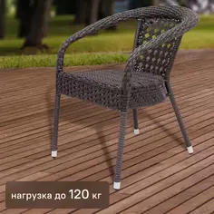 Кресло Deco 70x80x65 см искусственный ротанг цвет серый Без бренда