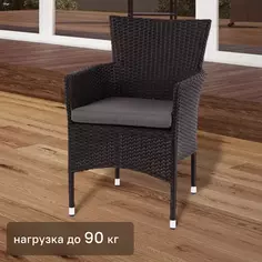 Садовое кресло с подушкой Аскер GS015 61x56x87 см черный Без бренда