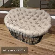 Диван садовый Сорренто с подушкой 165x95x80 см роуп бежевый Greengard