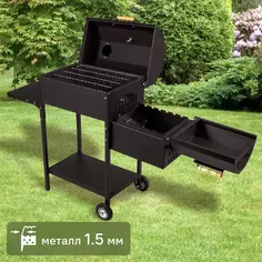 Коптильня-гриль Firewood Fornaks 130x45x122 см сталь черный