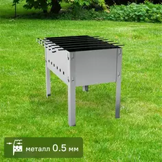 Мангал разборный 40x25 см с 6 шампурами Без бренда