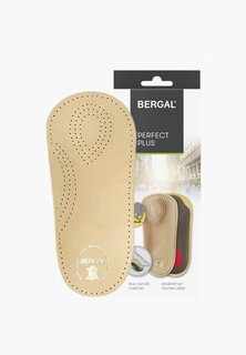 Стельки Bergal Perfect Plus H
