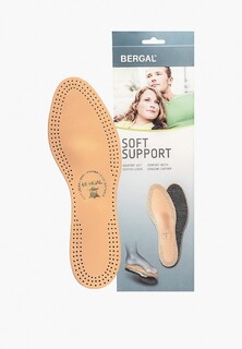 Стельки Bergal SOFT SUPPORT, профилактические