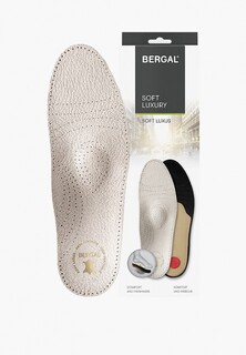 Стельки Bergal Soft Luxus