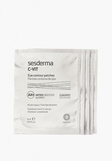 Патчи для глаз Sesderma 