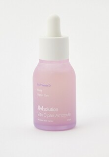 Сыворотка для лица JMsolution 