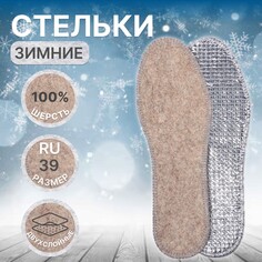 Стельки обуви Onlitop