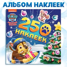 Альбом наклеек PAW Patrol