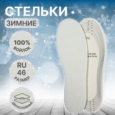 Стельки обуви Onlitop