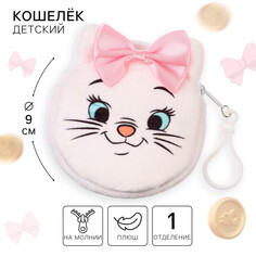 Кошелек плюшевый круглый с ушками, кошечка мари Disney