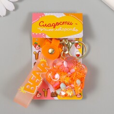 Брелок пластик с карабином, ремешком NO Brand