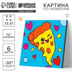 Картина по номерам на холсте с подрамником для детей Школа талантов