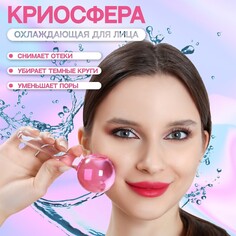 Массажер для лица NO Brand