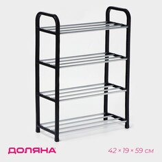 Обувница доляна, 4 яруса, 42×19×60 см, цвет черный